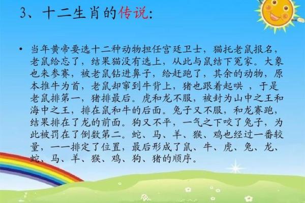 爪牙之士的意思解一生肖 爪牙之士指什么生肖