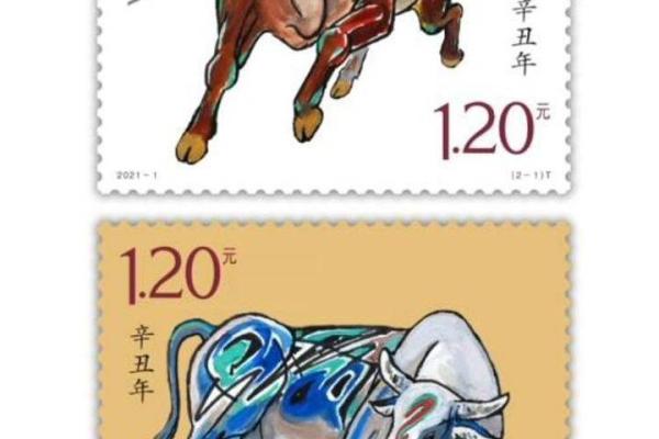 辛丑年是灾难年吗 辛丑年适合结婚吗