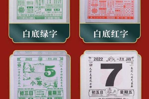 2028年万年历开业吉日 2028年店铺开张黄道吉日查询