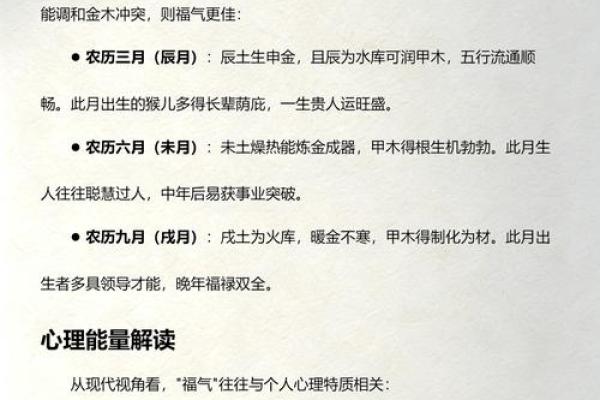 2004年出生的属猴人在2026年学业运势怎样，需要注意哪些问题