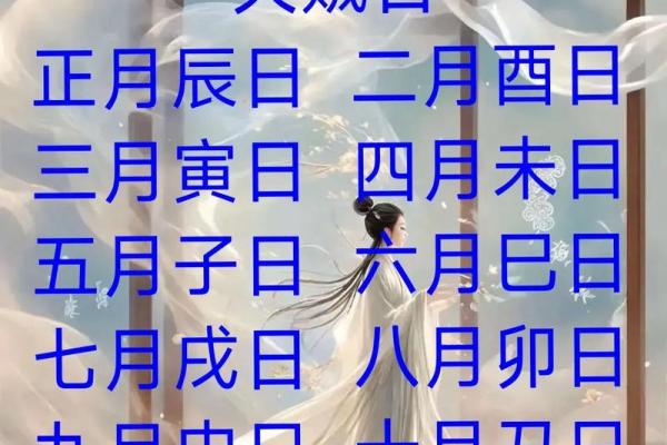 2026年12月乔迁入宅最好吉日 2026年12月搬家黄道吉日查询