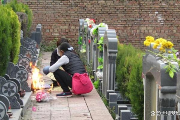 夫妻间可以上坟吗 妻子能去丈夫家祖坟吗