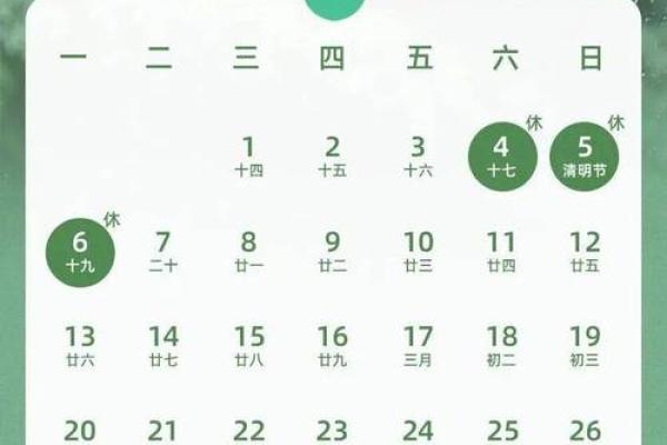 2026年7月猪男理发最旺日子 2026年7月猪男理发最旺日子