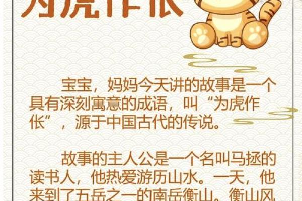 苟延残喘打一生肖是什么动物
