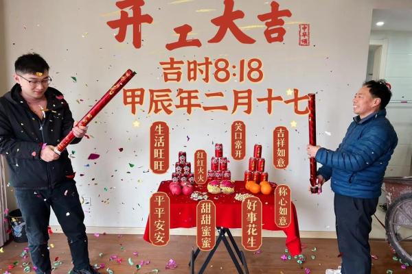 26年7月8日理发吉时是几点