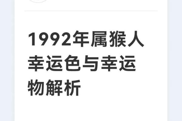 2004年属猴的宝宝几月出生最好命，运势如何解析