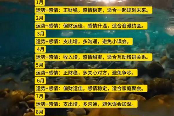 不理是什么生肖 属相不理人的化解方法