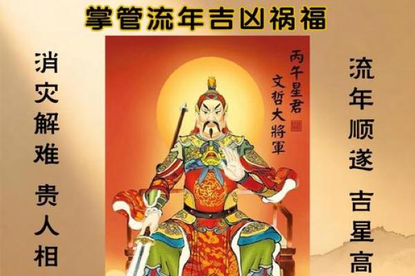 1990年属马人2026年运势详解，全年财运事业健康完整解析