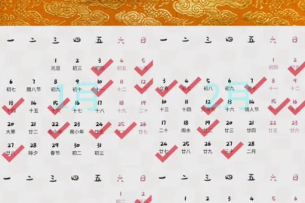 2026年7月剖腹产吉日专用日历