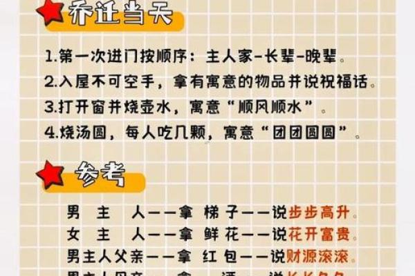 2026年七月份的黄道吉日