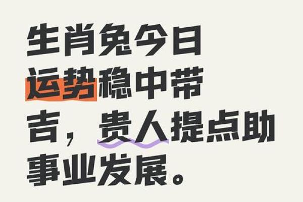 2011年属兔男孩学业运势如何，今年考试能否顺利通过？