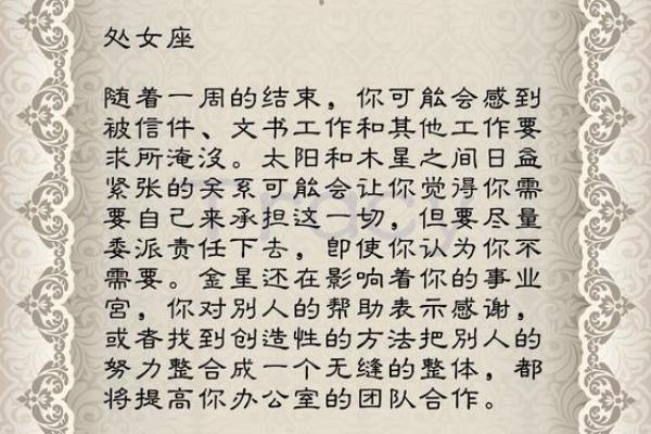 1954年出生的马年女性晚年运势解析，70岁会遇到哪些坎与挑战？