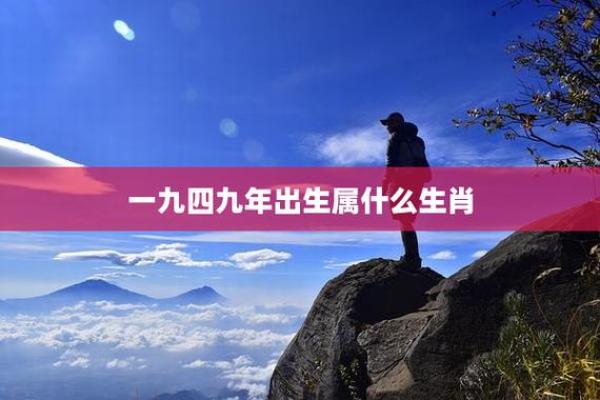 94属什么生肖 1994年出生属相查询