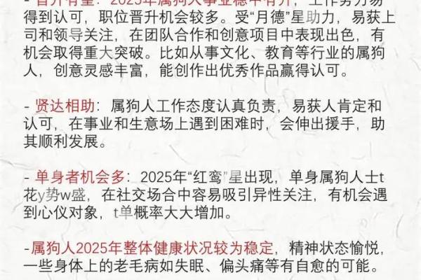 94属什么生肖 1994年出生属相查询