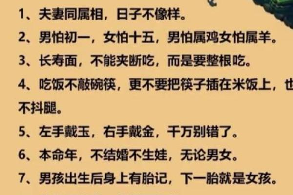 93岁属什么生肖 93岁老人今年本命年注意事项