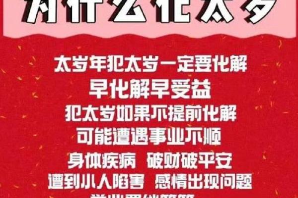 93岁属什么生肖 93岁老人今年本命年注意事项