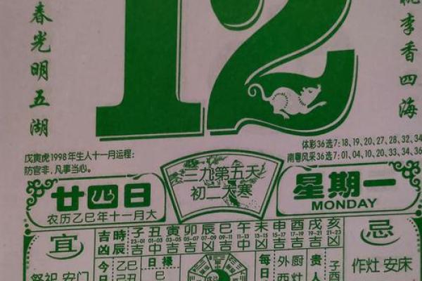 2026年7月换被单黄道吉日