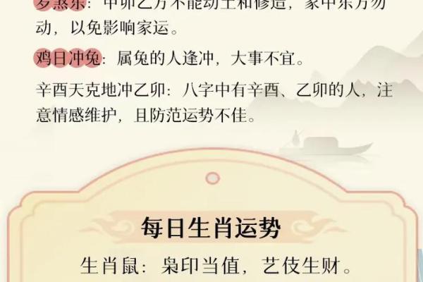 52岁属什么生肖 52岁今年本命年注意事项