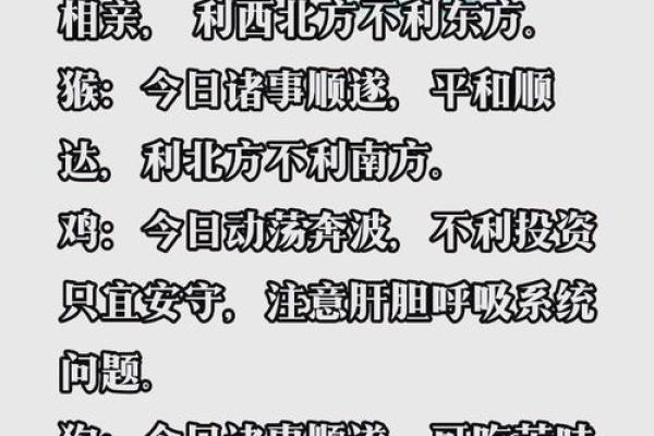 2026年72年属鼠人全年运势详解及每月运程预测