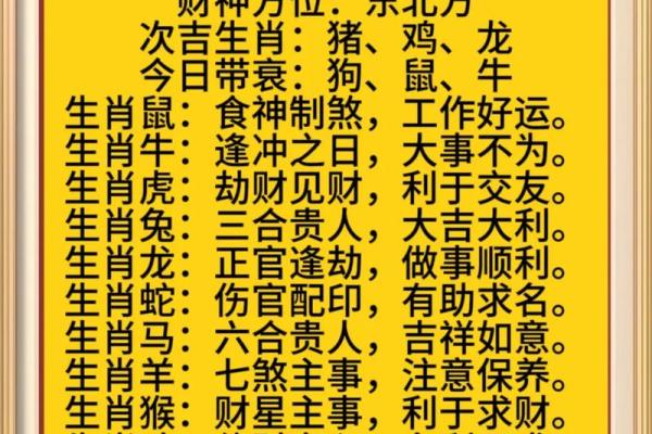 哪些生肖容易给人死气沉沉的感觉 如何改善运势