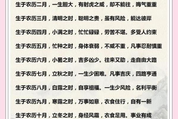 1997年1月1日属什么生肖 1997年1月1日出生属相查询