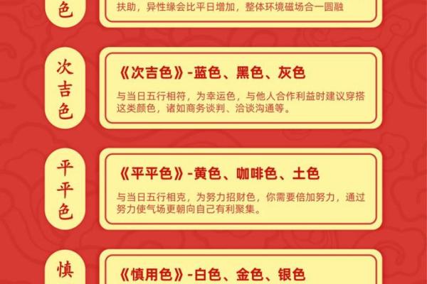五行穿衣2022年9月9号 2022年9月9日穿什么颜色旺运