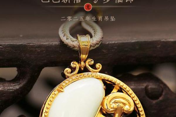 正什么生肖 今年本命年应该佩戴什么生肖 正什么生肖 今年本命年应该佩戴什么生肖