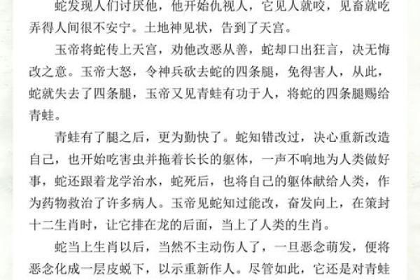 好吃又懒做是什么生肖 哪个生肖代表好吃懒做
