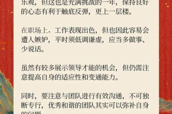2000年出生的属龙人一生财运如何，事业和婚姻运势详细解析