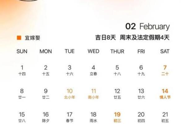 7月6日是什么日子 7月6日适合结婚吗 7月6日是什么日子 7月6日适合结婚吗
