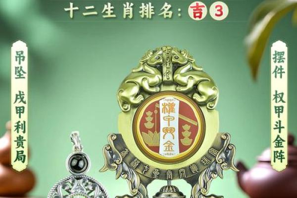 生肖狗2026年运势如何？两喜临门怎么把握？