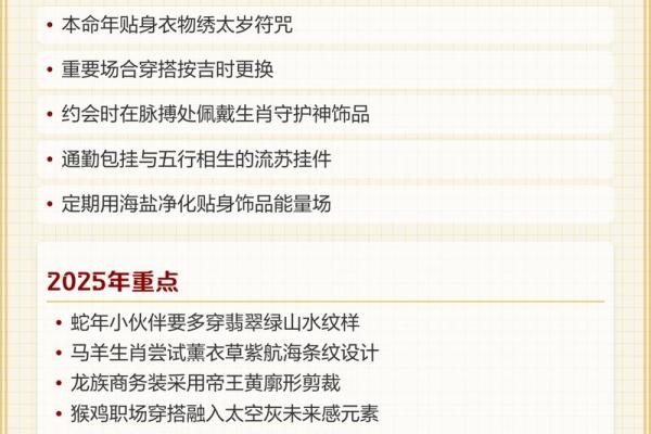 24属什么生肖 24岁本命年运势查询