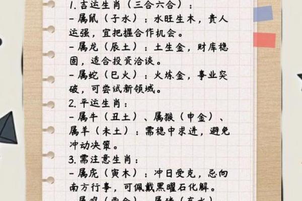 11月份开运的黄道吉日查询 11月结婚黄道吉日查询