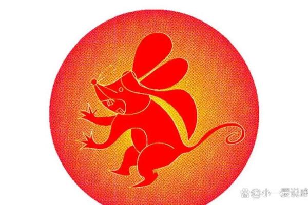 72年属鼠女2026年每月运势详解及注意事项分析
