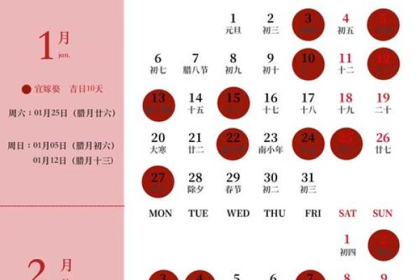 5月14日是什么日子 5月14日适合结婚吗