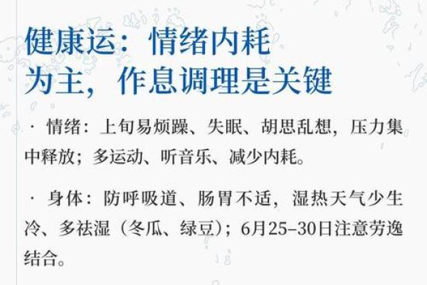 属鸡的人2026年具体年龄计算方法和运势解析