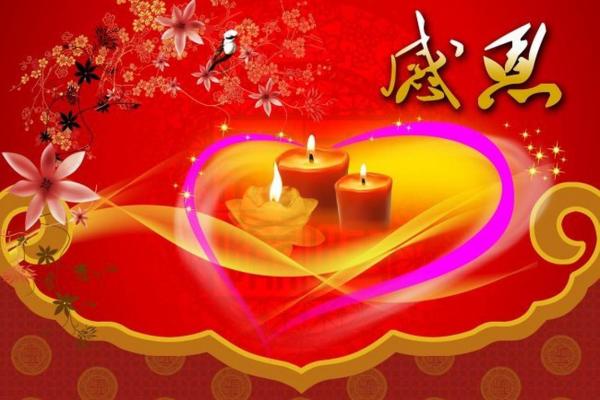 12月26日是什么日子啊 12月26日生日名人