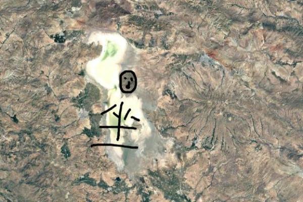 黄风岭唐僧有难半山中八戒争先是什么生肖 黄风岭唐僧有难打一生肖
