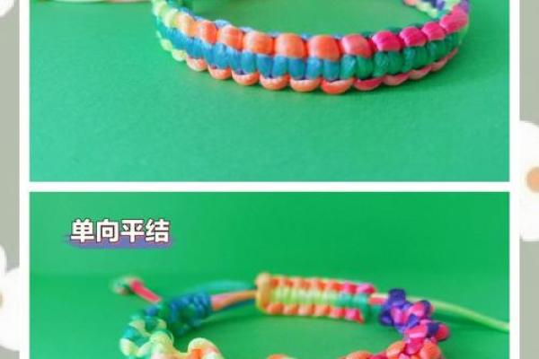 五彩绳戴了必须得扔掉吗 五彩绳佩戴后的处理方法