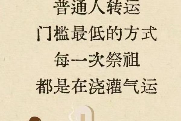 上坟哭好还是不哭好 祭祀祖先要不要哭出来