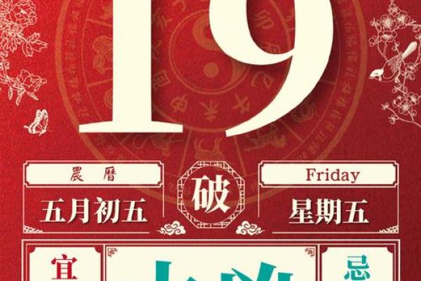 2026年5月求财入宅最好吉日 2026年5月搬家求财好日子