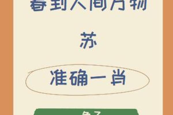 四面八方猜一生肖 四面八方打一生肖是什么动物 四面八方猜一生肖 四面八方打一生肖是什么动物