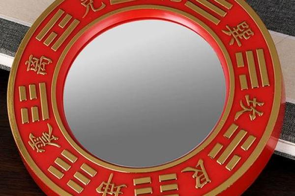 七月份挂八卦镜哪几天好