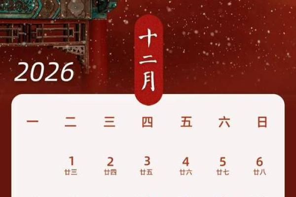 2026年7月1日星期五可以搬家吗