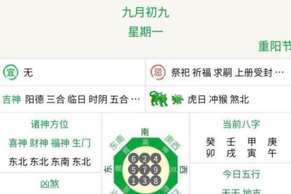 2026年7月份适合拆门安门的日子
