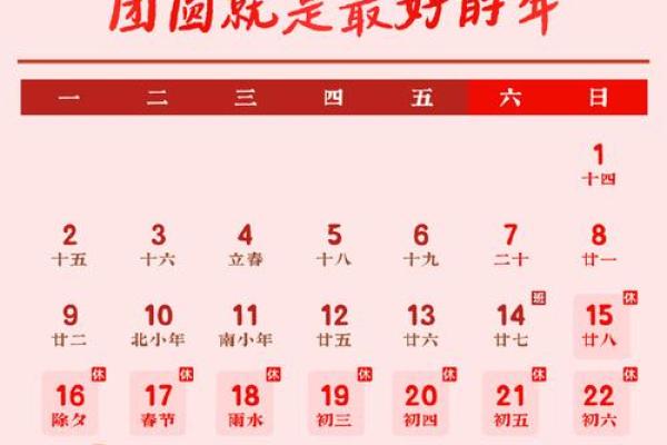 2026年7月份适合拆门安门的日子