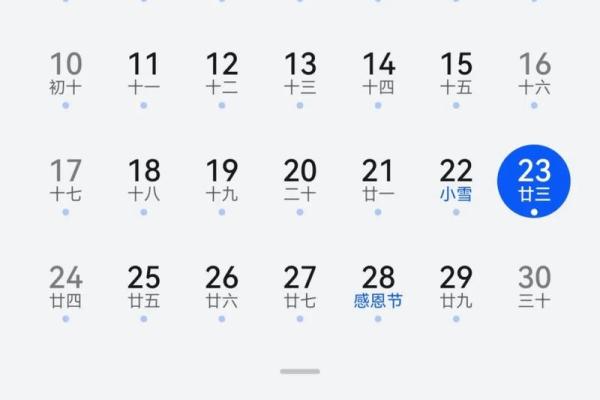 10月30日是什么日子 10月30日结婚吉日测算 10月30日是什么日子 10月30日结婚吉日测算