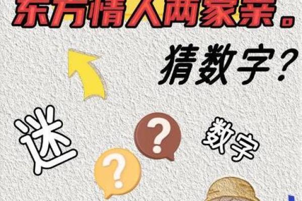 兵临城下打一生肖的谜底是什么生肖