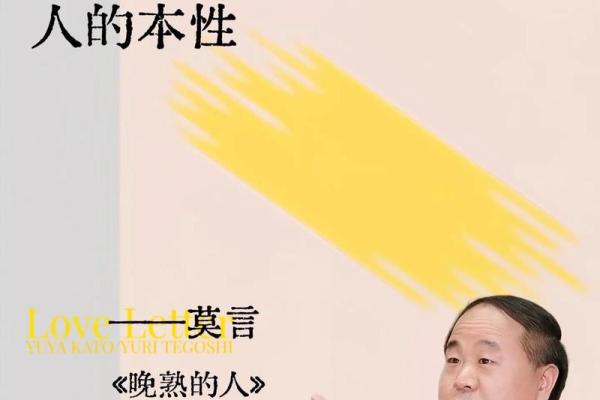 不要人夸好颜色的下一句 不要人夸好颜色作者是谁