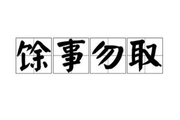 2026年8月平治道涂最佳日，2026年8月份最旺平治道涂日子